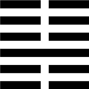 Quẻ 15. Địa Sơn Khiêm