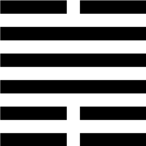 Quẻ 31 Trạch Sơn Hàm