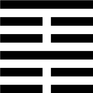 Quẻ 52 Bát Thuần Cấn