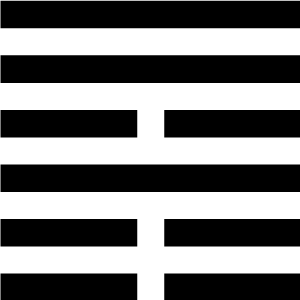 Quẻ 53 Phong Sơn Tiệm